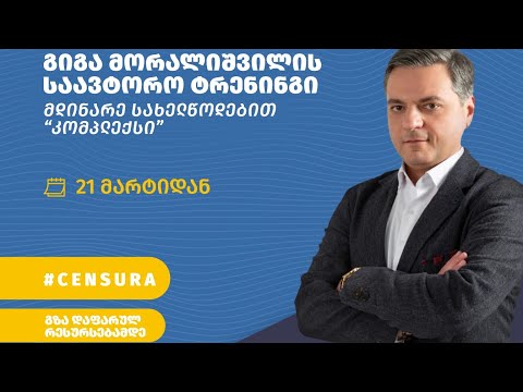 მდინარე სახელწოდებით კომპლექსი (საინფორმაციო ბმული აღწერაში🔰)